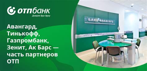 Список банкоматов СДМ Банк без комиссии