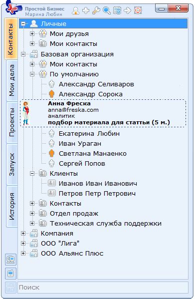 Список удобных функций для пользователя