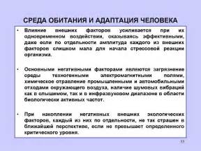 Способы адаптации к новому рациону