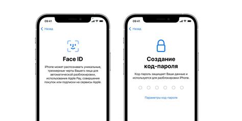 Способы активации Face ID на новом iPhone