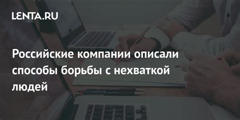 Способы борьбы с нехваткой влаги