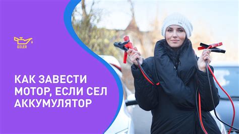 Способы восстановления отслеживания трека