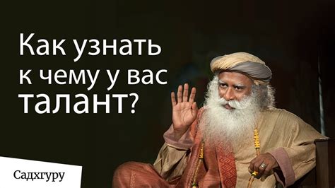 Способы выявления таланта