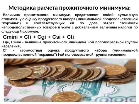 Способы использования минимума ресурсов