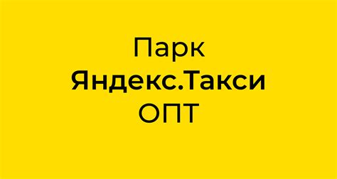 Способы проверки подключения к сервису Яндекс Плюс