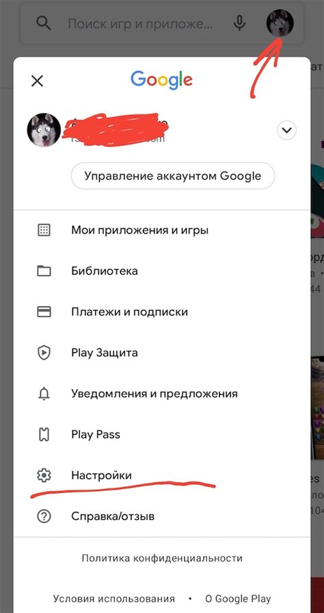 Способы решения проблемы настройки Google Play Маркет на Redmi