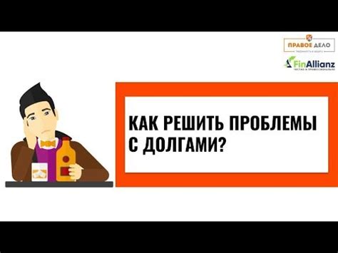 Способы решения проблем с обновлением