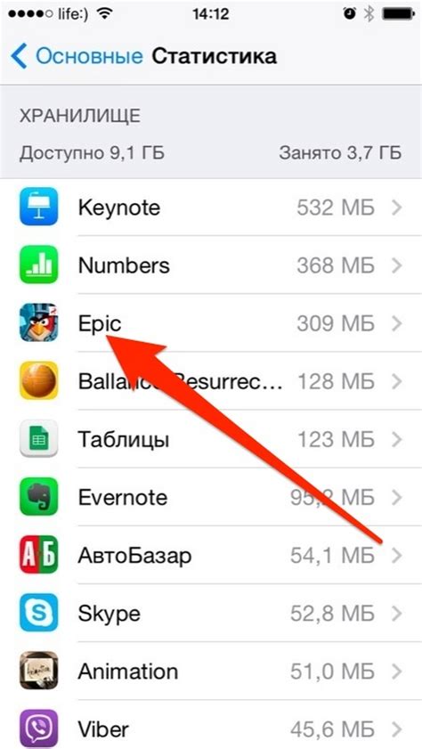 Способы удаления ненужных данных на iPhone