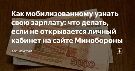 Способы узнать свою чистую зарплату