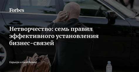 Способы эффективного установления читов