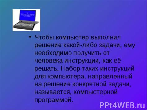 Способ №5: воспользоваться компьютерной программой