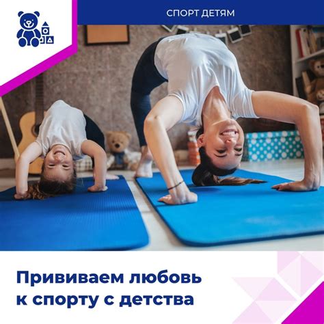 Способ 1. Регулярная физическая активность и тренировки