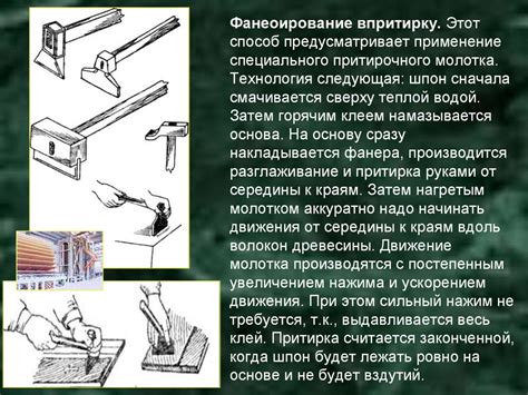 Способ 7: применение специального инструмента