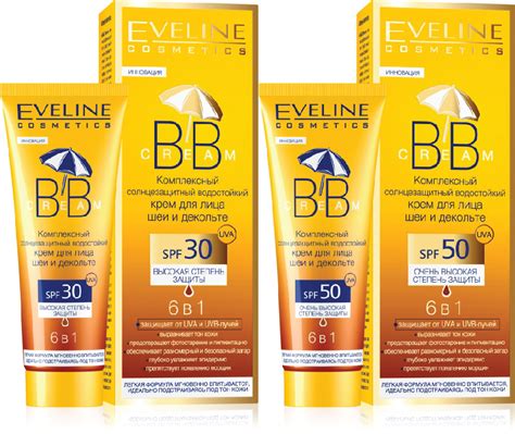 Сравнение водостойкости SPF 30 и SPF 50