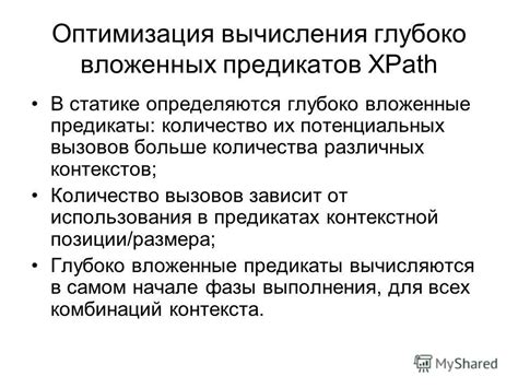 Сравнение контекстов использования приставки "про" в различных ситуациях