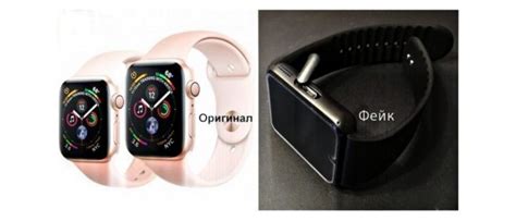 Сравнение оригинальных и поддельных Apple Watch