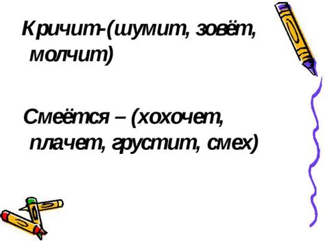 Сравнение синонимов: "ли", "же", "таки"