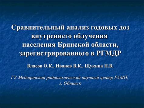 Сравнительный анализ внутреннего состояния