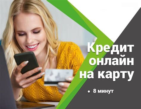 Сроки и процентные ставки на кредиты для иностранцев