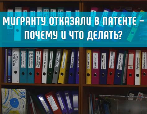 Сроки подачи заявления на продление