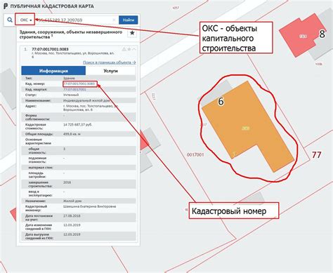 Сроки получения кадастрового номера квартиры