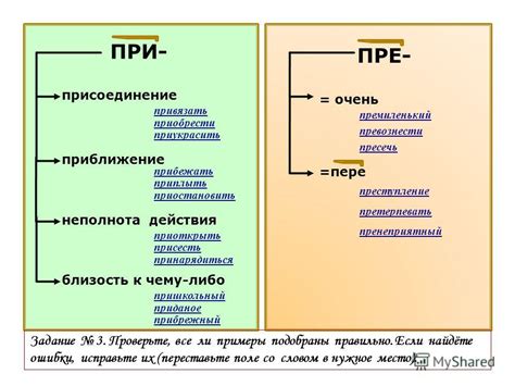 Срок и место сдачи приставки