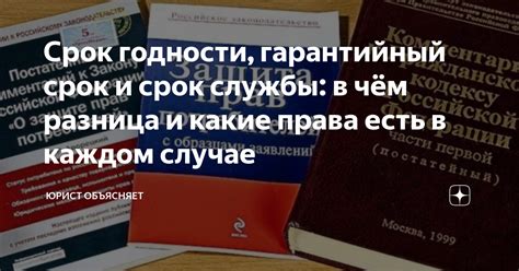 Срок службы автотонировки