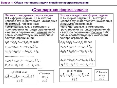 Стандартная форма записи суммы