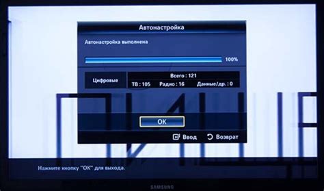 Стартовые настройки кабельного телевидения на телевизоре Samsung