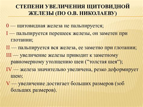 Степени опасности и методы обследования