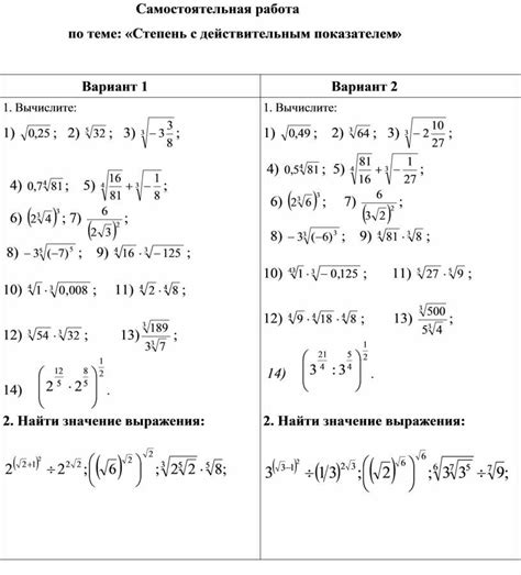 Степень с показателем 1