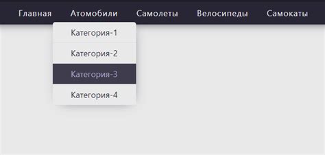 Стилизация выпадающего списка с помощью CSS