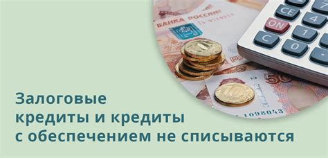 Стоимость и финансовые возможности