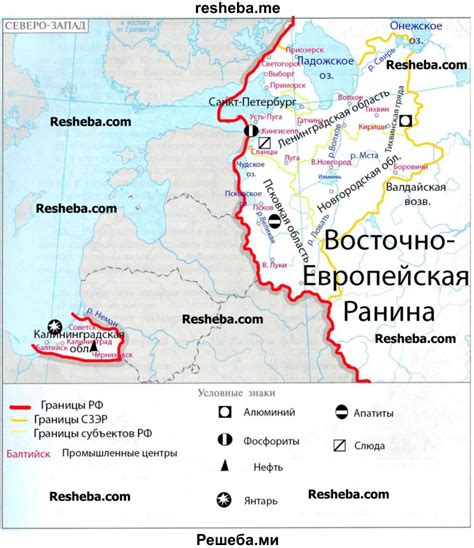 Страны Северо-запада: перечень и особенности