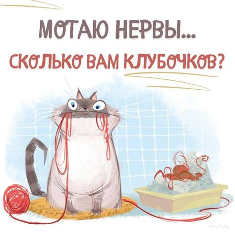 Стресс и нервы