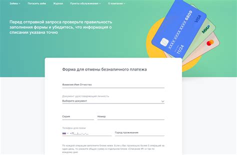 Стрхр ru88002342834: ключевая информация