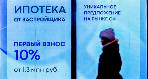 Сумма первоначального взноса по ипотеке в 2024 году