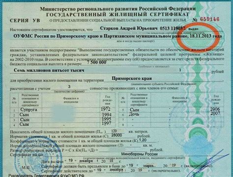 Сумма сертификата в 2024 году