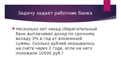 Суммы от 10000 рублей: