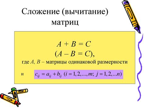 Суть и механизм действия