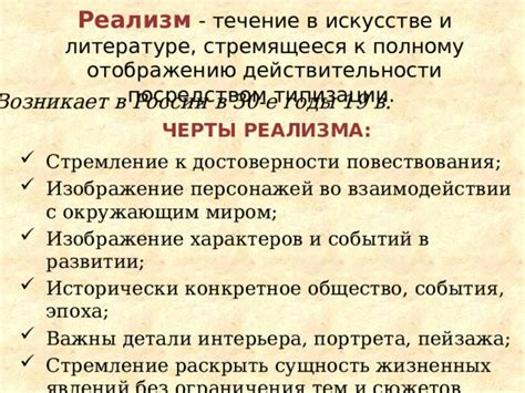 Сущность повествования