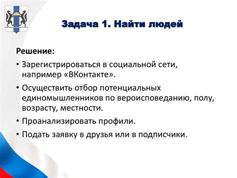 Сфера распространения