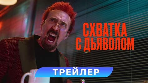 Схватка с Андресоном Сильвой