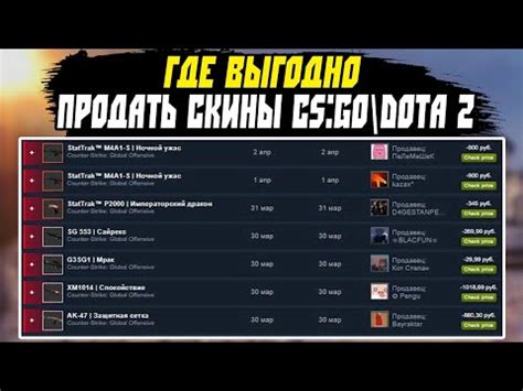 Схема получения бонуса в CS:GO