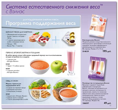 ТОП-10 полезных продуктов для поддержания идеального веса