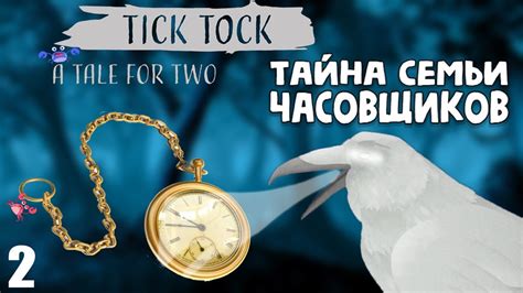 Таинственная флешмоб-головоломка