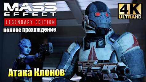 Тайные локации на звездных картах Mass Effect 2