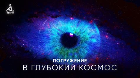 Тайны Вселенной: амулеты интуиции