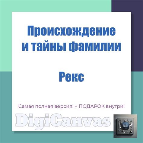 Тайны Чапаева: происхождение и национальность