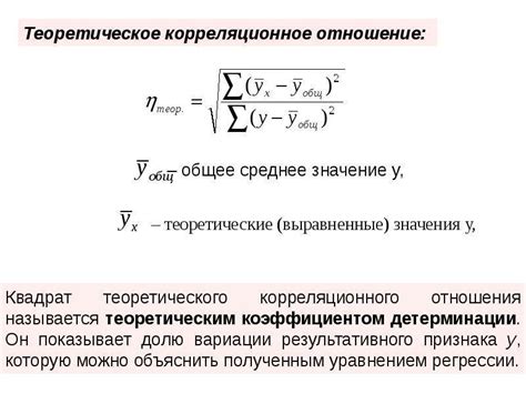 Тайны взаимосвязи явлений